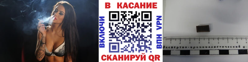 Что такое Шенкурск АМФЕТАМИН  Кокаин  A-PVP  МАРИХУАНА  mega tor  ГАШИШ  Меф 
