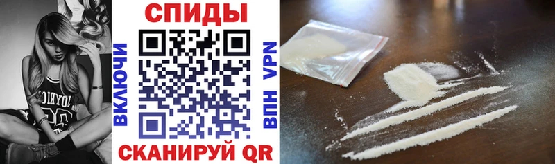 как найти   Шенкурск  АМФЕТАМИН Premium 