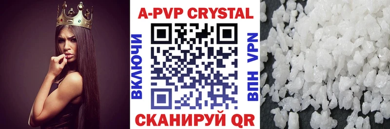 Alpha PVP Crystall  Шенкурск 