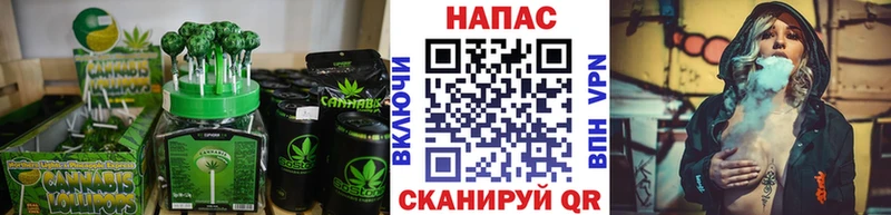 как найти   Шенкурск  Еда ТГК конопля 