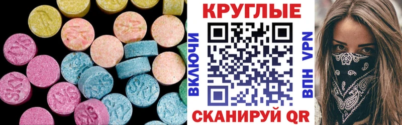 Ecstasy бентли  купить   Шенкурск 
