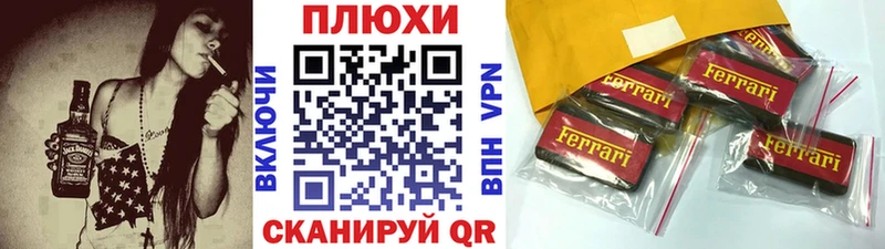 Гашиш ice o lator  Шенкурск 