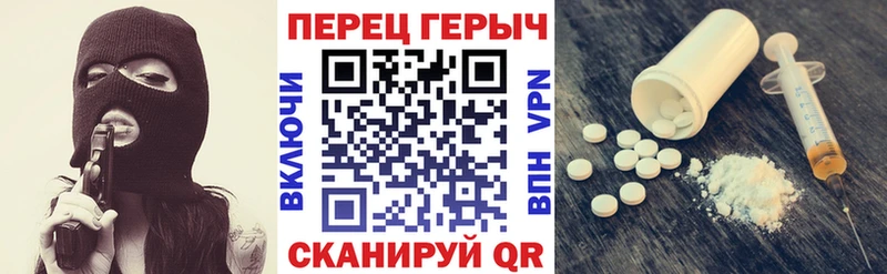 KRAKEN онион  Шенкурск  Героин белый  закладки 