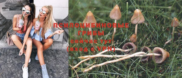 героин Красноперекопск