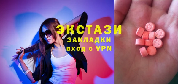 экстази Краснотурьинск