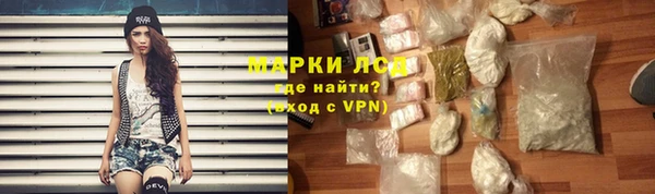 экстази Краснотурьинск