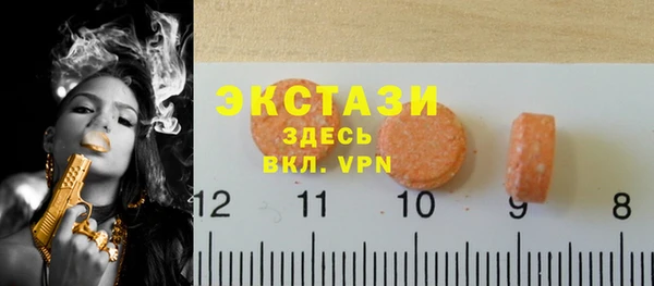 экстази Краснотурьинск