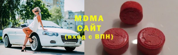 героин Красноперекопск