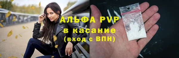 героин Красноперекопск