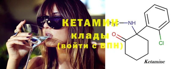 героин Красноперекопск