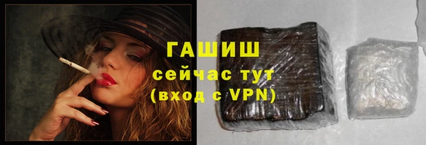 героин Красноперекопск