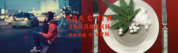 ПСИЛОЦИБИНОВЫЕ ГРИБЫ Краснослободск