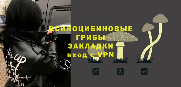 экстази Краснотурьинск