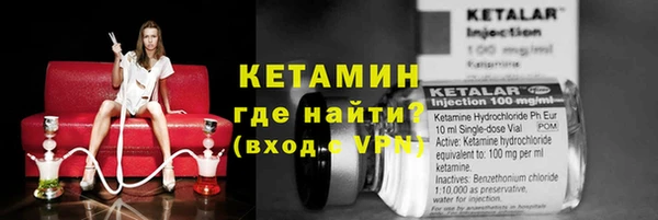 ПСИЛОЦИБИНОВЫЕ ГРИБЫ Краснослободск