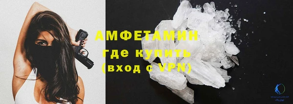 ПСИЛОЦИБИНОВЫЕ ГРИБЫ Краснослободск