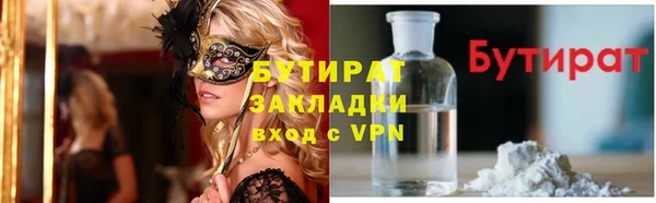 ПСИЛОЦИБИНОВЫЕ ГРИБЫ Краснослободск