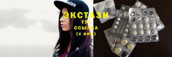 ПСИЛОЦИБИНОВЫЕ ГРИБЫ Краснослободск