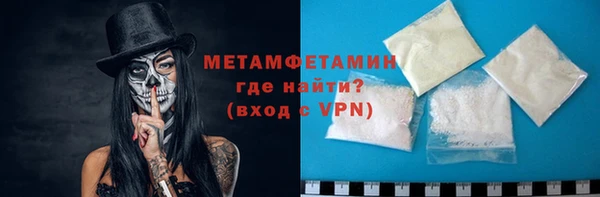 героин Красноперекопск