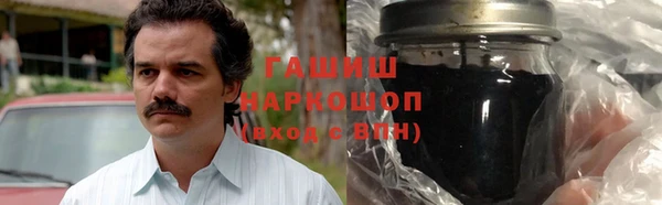 героин Красноперекопск