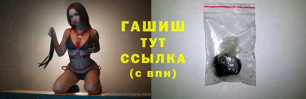 ПСИЛОЦИБИНОВЫЕ ГРИБЫ Краснослободск