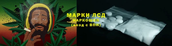 героин Красноперекопск