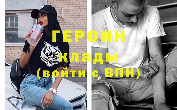 ПСИЛОЦИБИНОВЫЕ ГРИБЫ Краснослободск