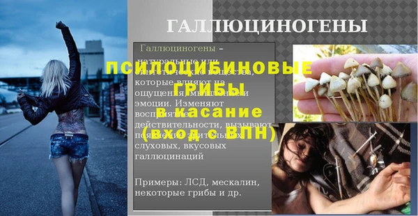 экстази Краснотурьинск