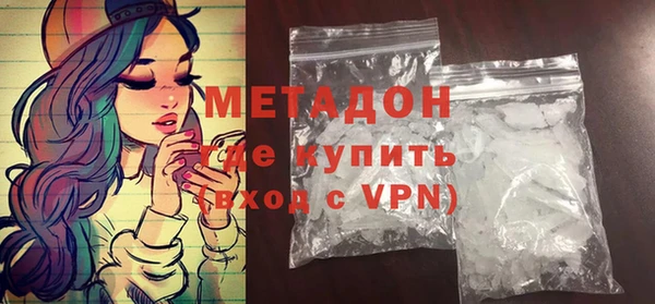 героин Красноперекопск