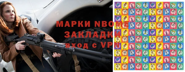 ПСИЛОЦИБИНОВЫЕ ГРИБЫ Краснослободск