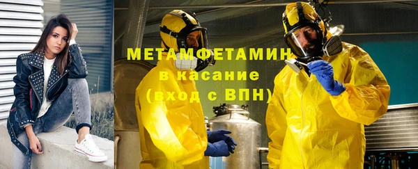 ПСИЛОЦИБИНОВЫЕ ГРИБЫ Краснослободск