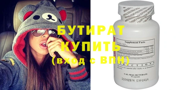 ПСИЛОЦИБИНОВЫЕ ГРИБЫ Краснослободск