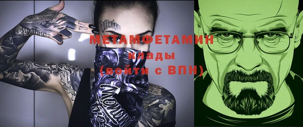 героин Красноперекопск