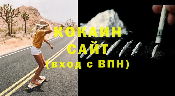 экстази Краснотурьинск