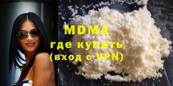ПСИЛОЦИБИНОВЫЕ ГРИБЫ Краснослободск