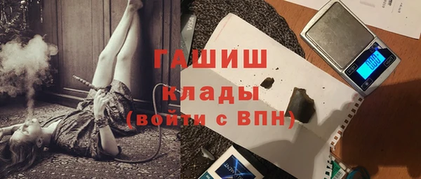 ПСИЛОЦИБИНОВЫЕ ГРИБЫ Краснослободск