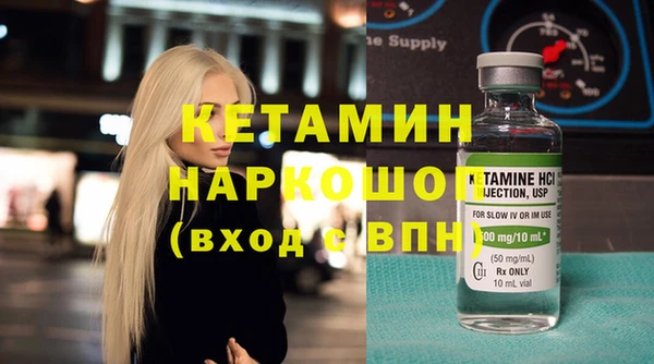 героин Красноперекопск