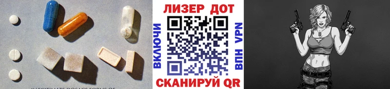 ЛСД экстази кислота  кракен ссылки  Шенкурск 