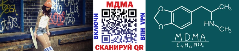 МДМА crystal  Шенкурск 