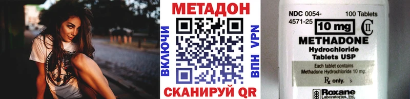 кракен   Шенкурск  МЕТАДОН кристалл 