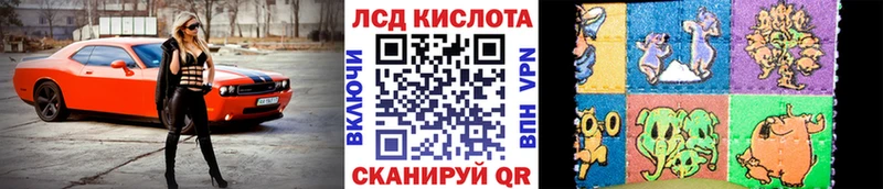 Марки NBOMe 1,5мг  Шенкурск 