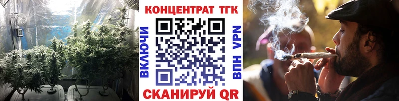 Дистиллят ТГК вейп  наркота  Шенкурск 