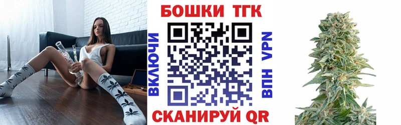 Шишки марихуана THC 21%  Шенкурск 